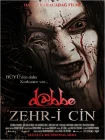  Даббе 5 смотреть онлайн (2014) 