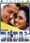  Убийца поневоле смотреть онлайн (2000) 
