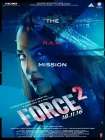  Спецотряд «Форс» 2 смотреть онлайн (2016) 
