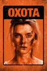  Охота смотреть онлайн (2020) 