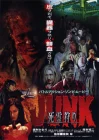  Дешевые отходы смотреть онлайн (2000) 