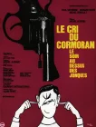  Вечерний крик баклана над джонками смотреть онлайн (1971) 