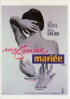  Замужняя женщина смотреть онлайн (1964) 
