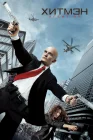  Хитмэн: Агент 47 смотреть онлайн (2015) 