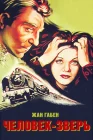  Человек-зверь смотреть онлайн (1938) 