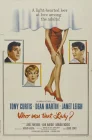  Кто была та леди? смотреть онлайн (1960) 